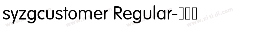 syzgcustomer Regular字体转换 syzgcustomer Regular字体转换